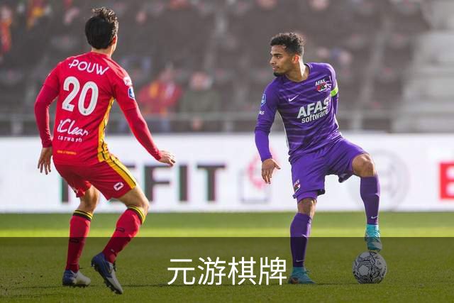 元游棋牌公司环境