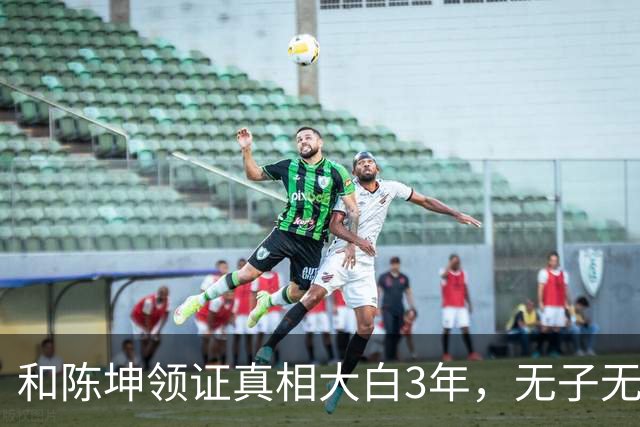 和陈坤领证真相大白3年，无子无女的周迅，终于印证了张曼玉的话