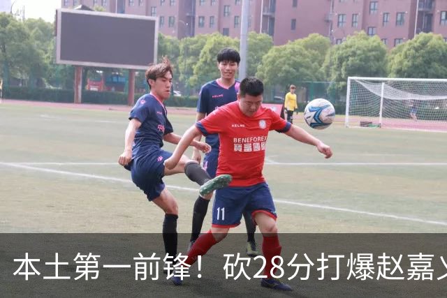 本土第一前锋！砍28分打爆赵嘉义朱松炜，郭士强该把他召回国家队了